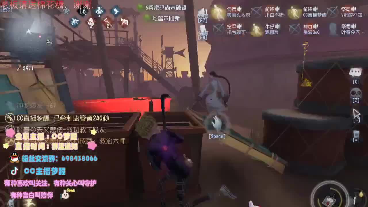 感谢可爱们的陪伴...... 第1段