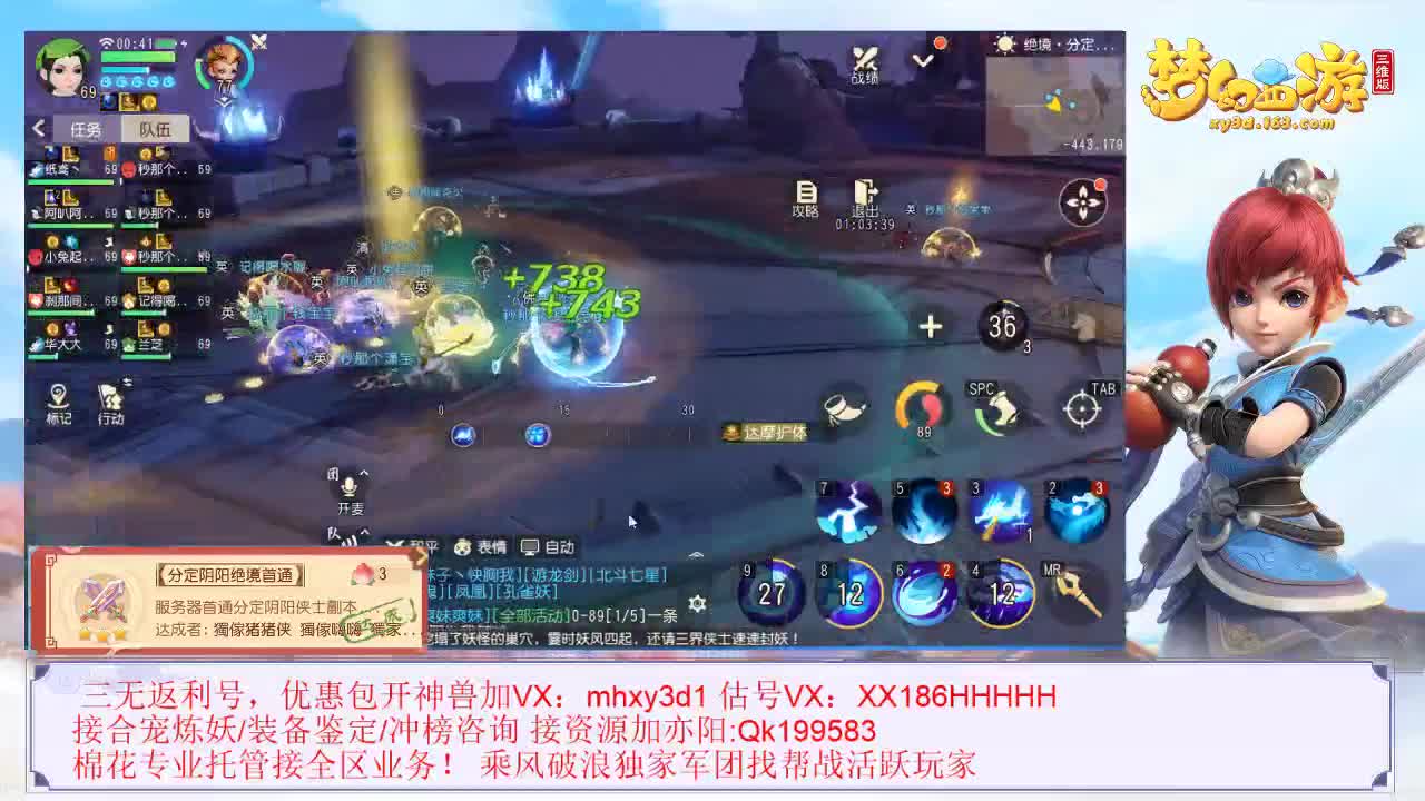免费接资源 第2段