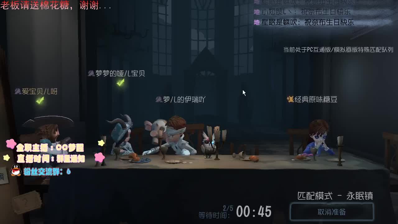 感谢可爱们的陪伴...... 第2段