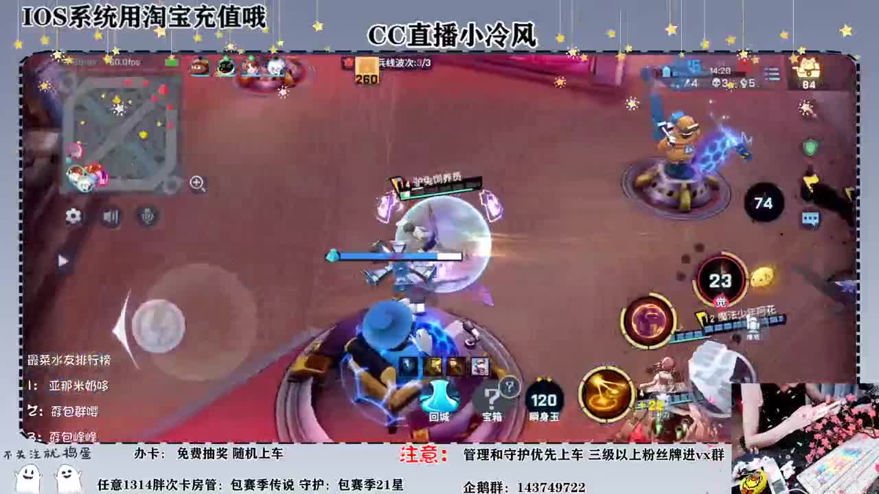 我们都在阴沟里，但仍有人仰望星空 第2段