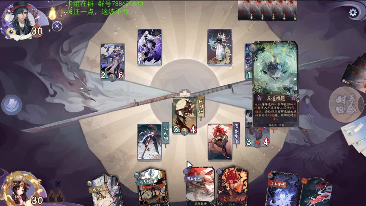 再不上分环境就变啦 第1段