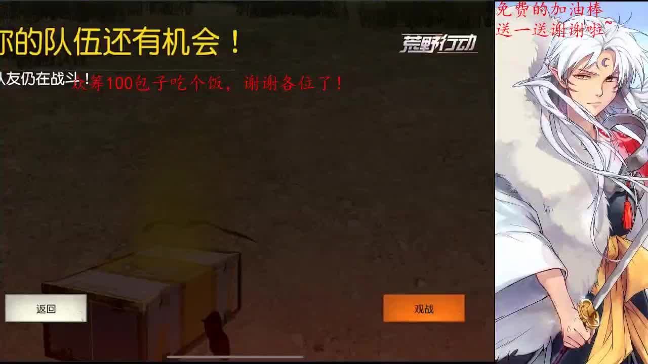 给生活比个耶！ 第1段