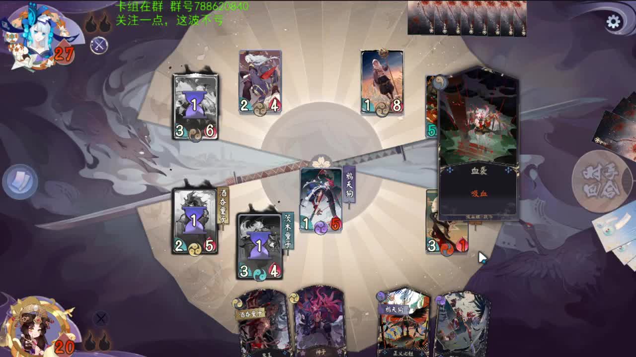 再不上分环境就变啦 第2段