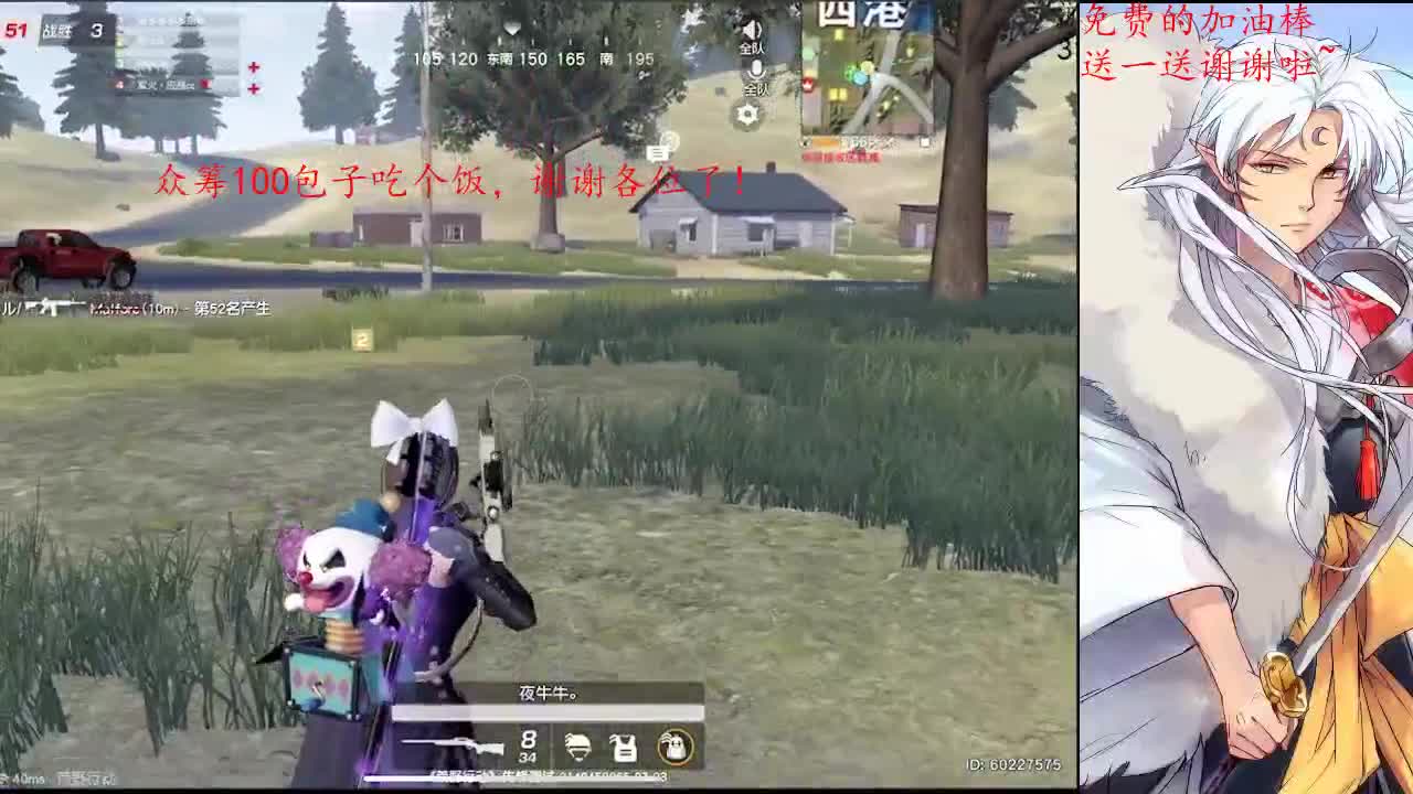 给生活比个耶！ 第2段