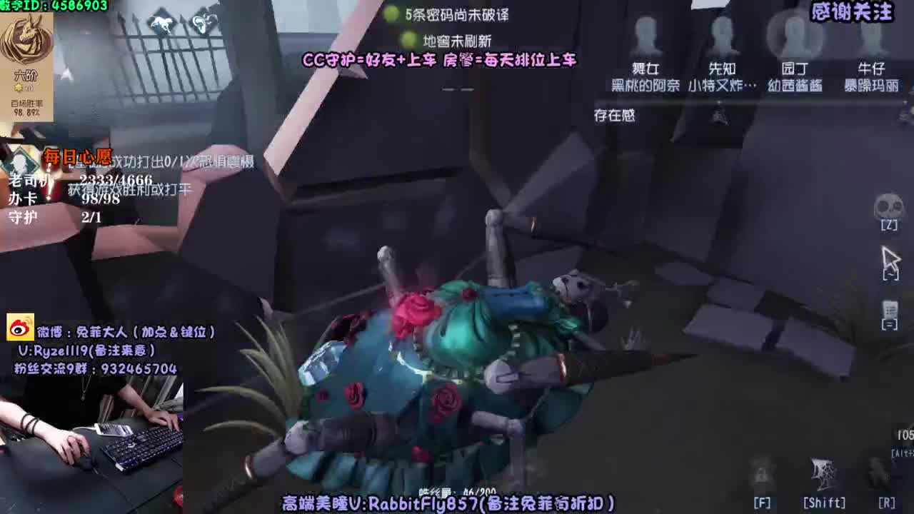 深夜监管教学~ 第2段
