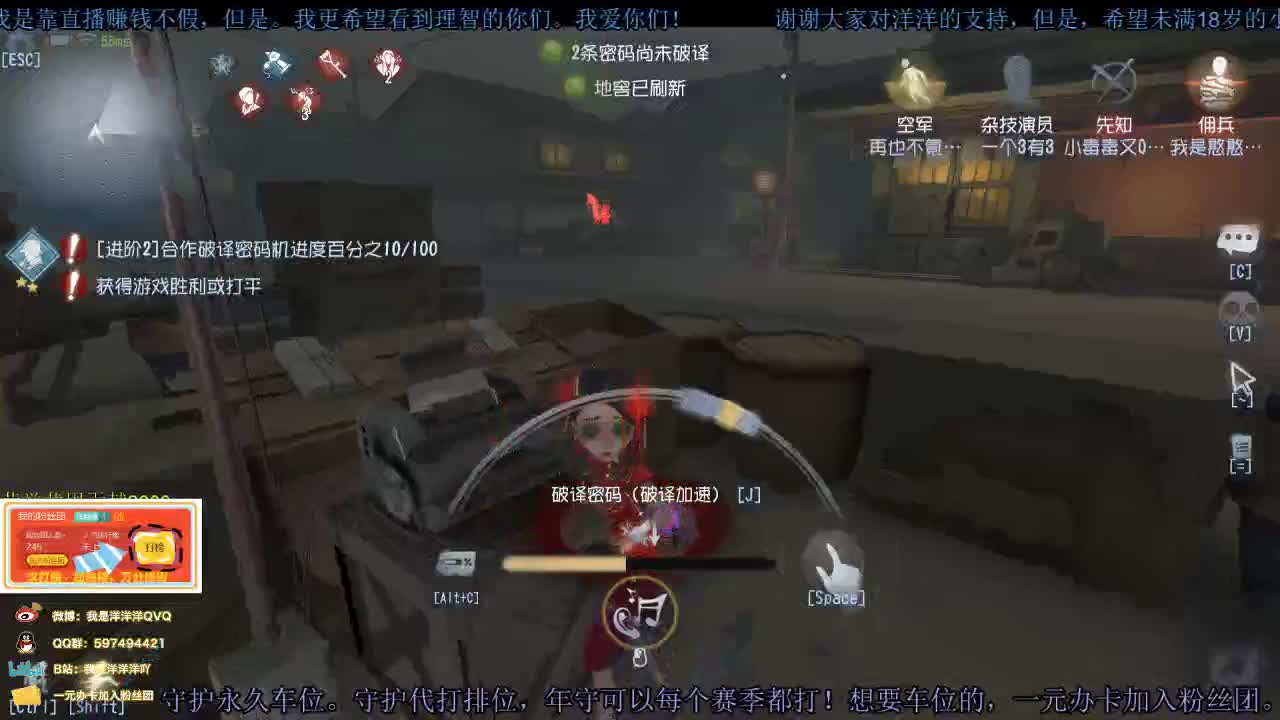 洋洋洋：呼哈呼哈。