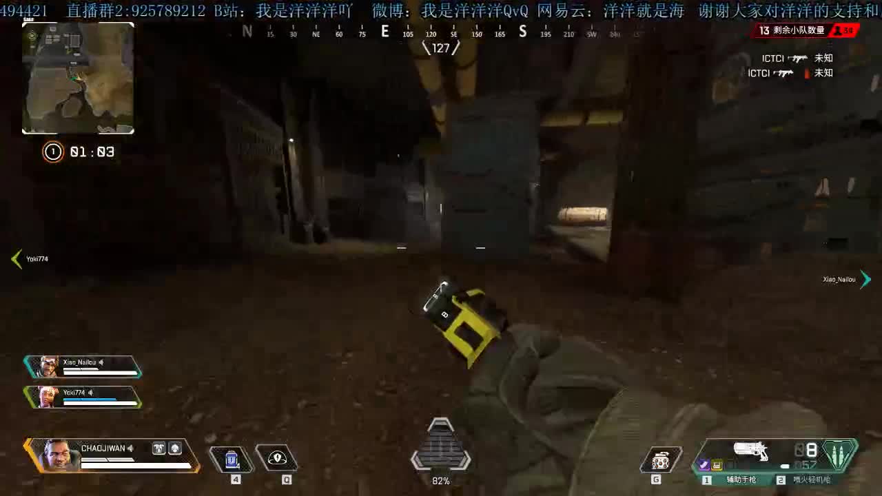 洋洋洋：呼哈呼哈。 第2段