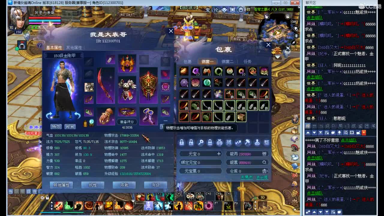资源主播，各种拿捏！ 第1段