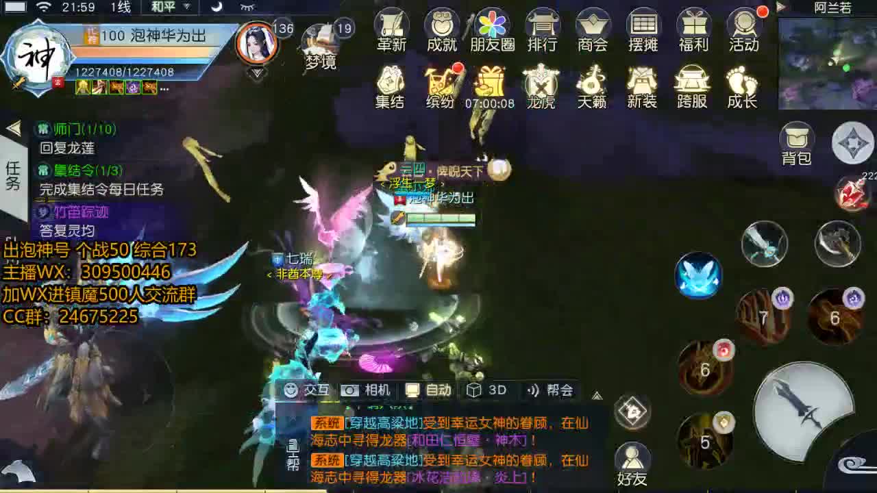 爱你惹 第1段