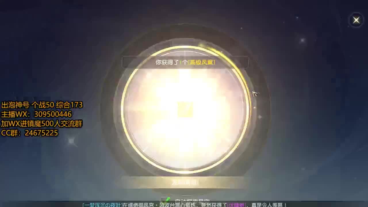 爱你惹 第3段