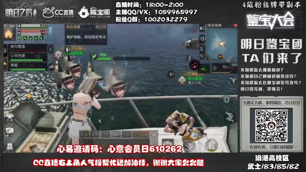接高校，许愿握柄的第五十天 第1段