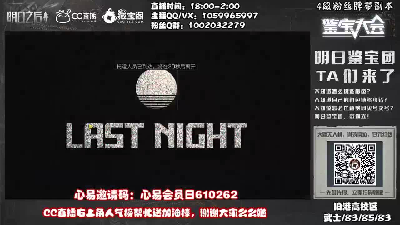 接高校，许愿握柄的第五十天 第2段