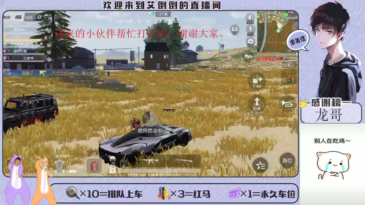 大家开心最重要 第1段