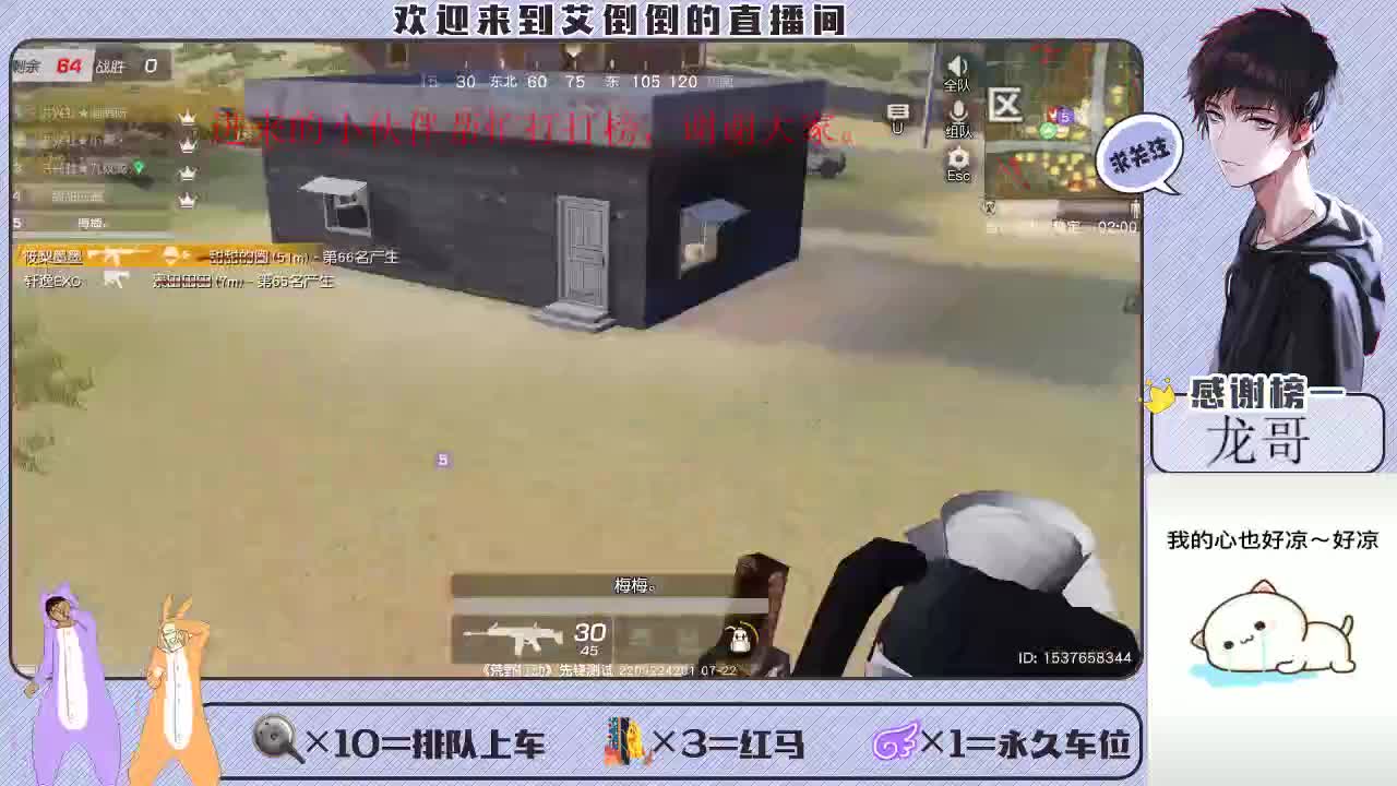 大家开心最重要 第2段