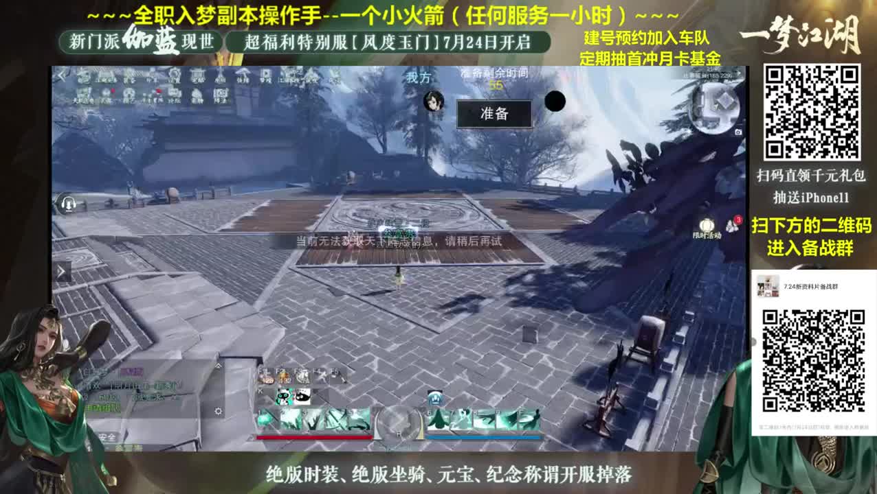 全网最专业看号~全职及峰~疯癫论贱~ 第1段