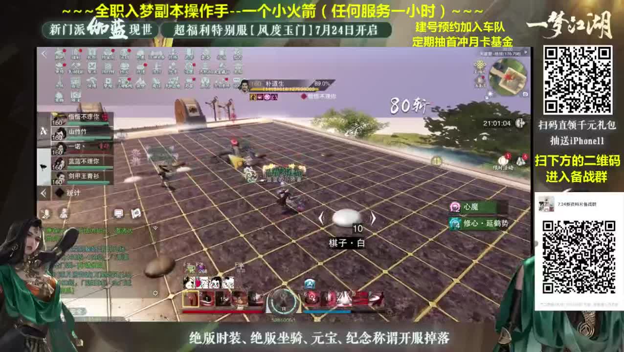 全网最专业看号~全职及峰~疯癫论贱~ 第3段