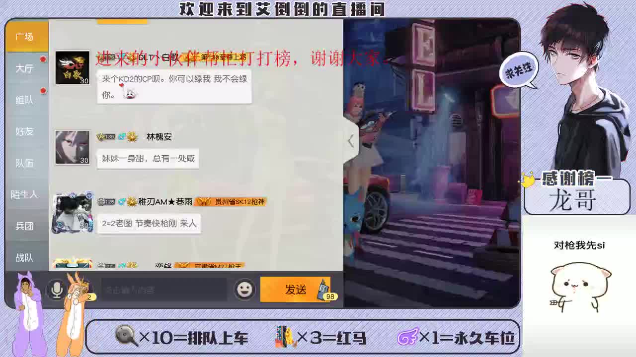 大家开心最重要 第4段