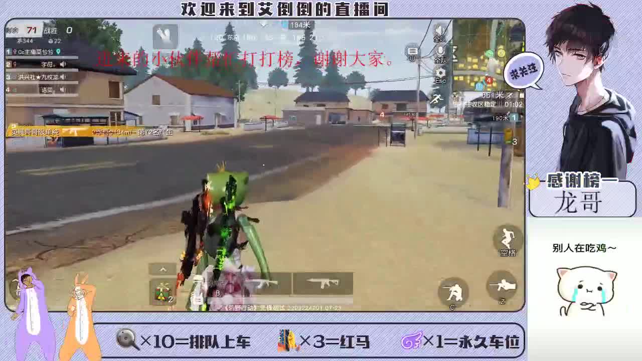 大家开心最重要 第5段