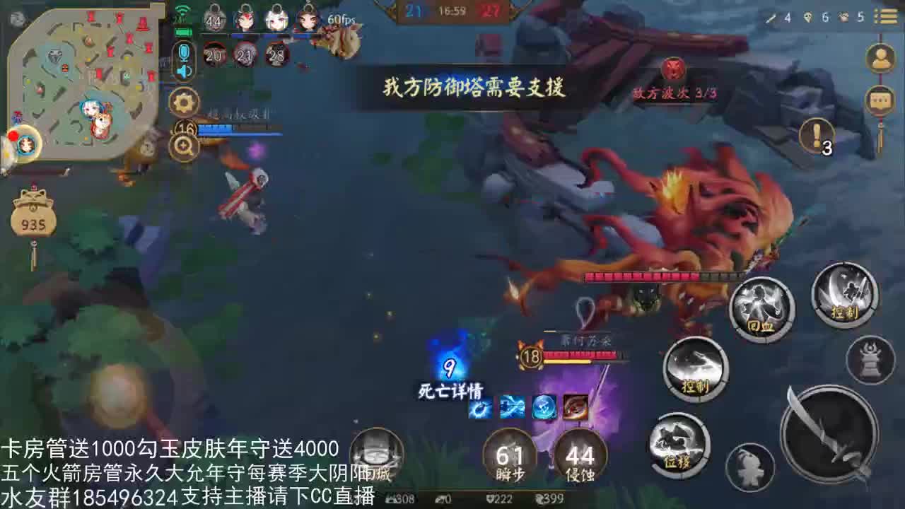 国服第一路人王 第1段