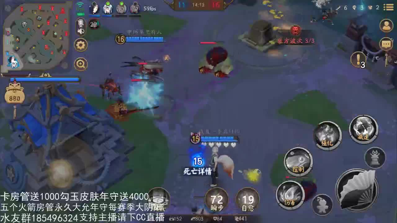 国服第一路人王 第2段