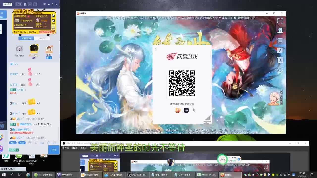1包小辣条在线陪聊 点播游戏看朋友 接新区等级第一/首杀/托管/提战/宠物打书 第5段
