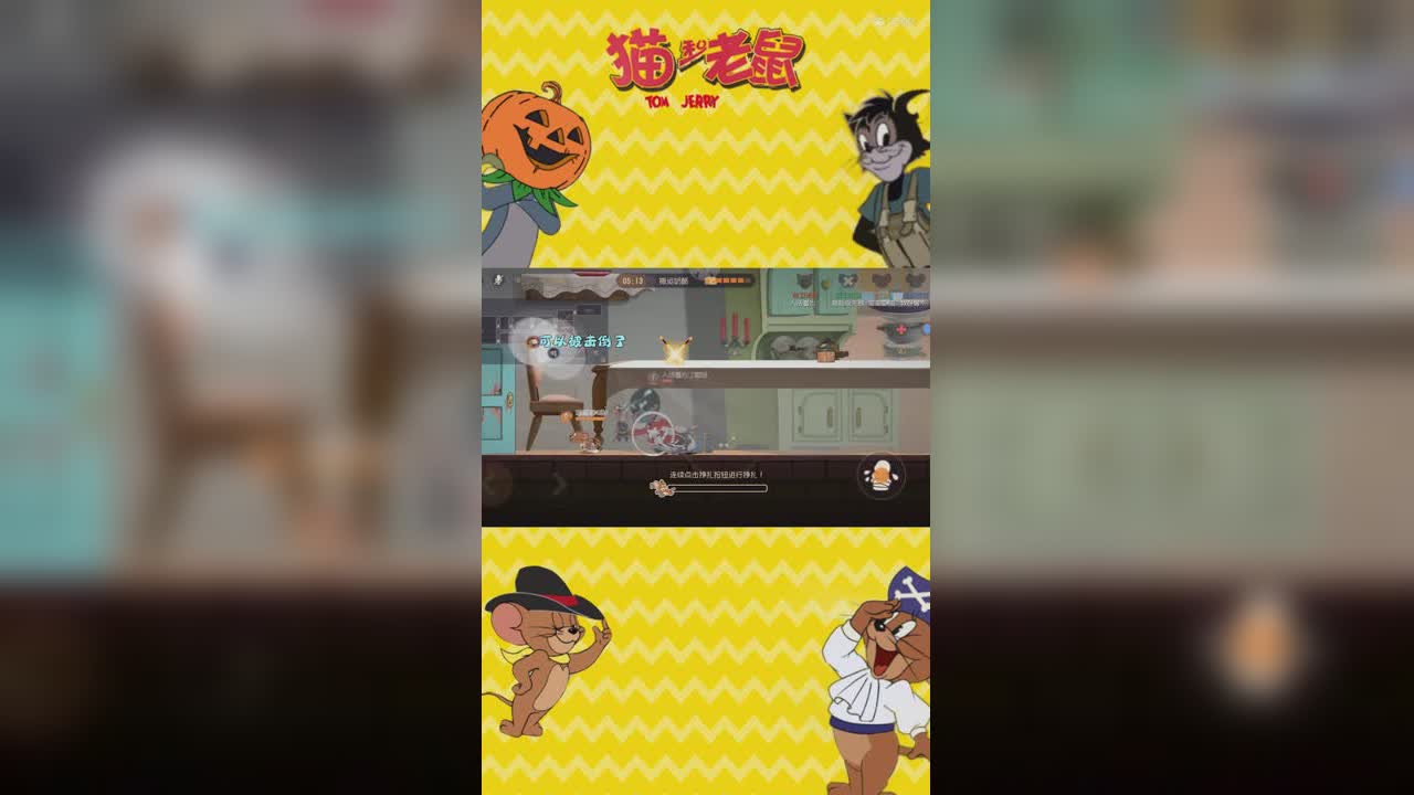 猫和老鼠：稚心的下饭课堂第三期，猫和女主人接连轰炸绝望了！