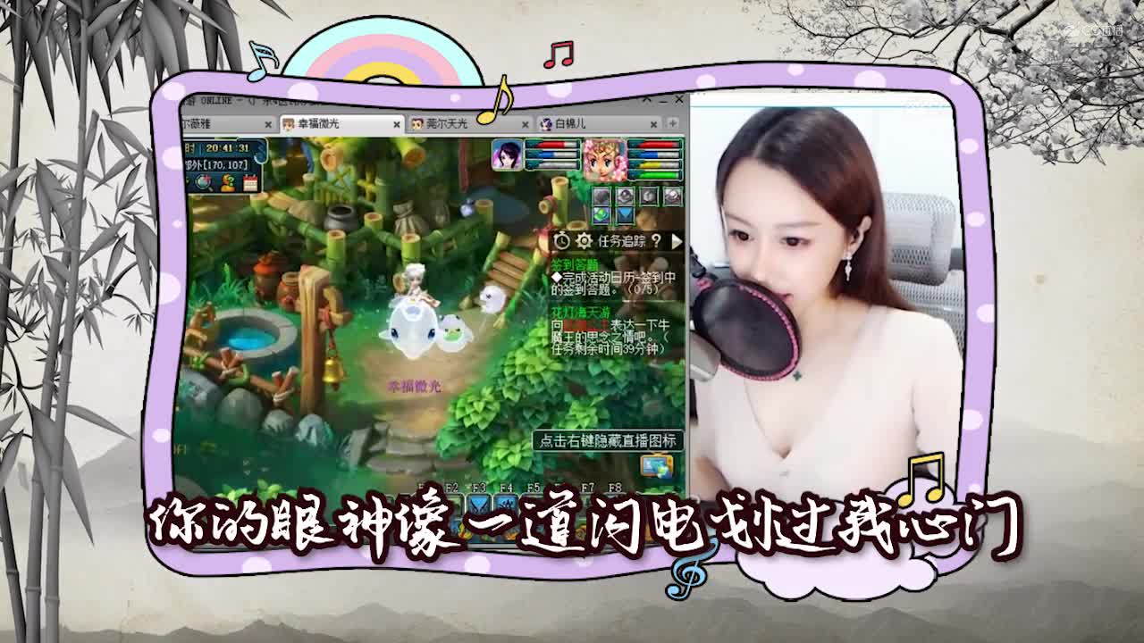 每日一歌 百万个吻