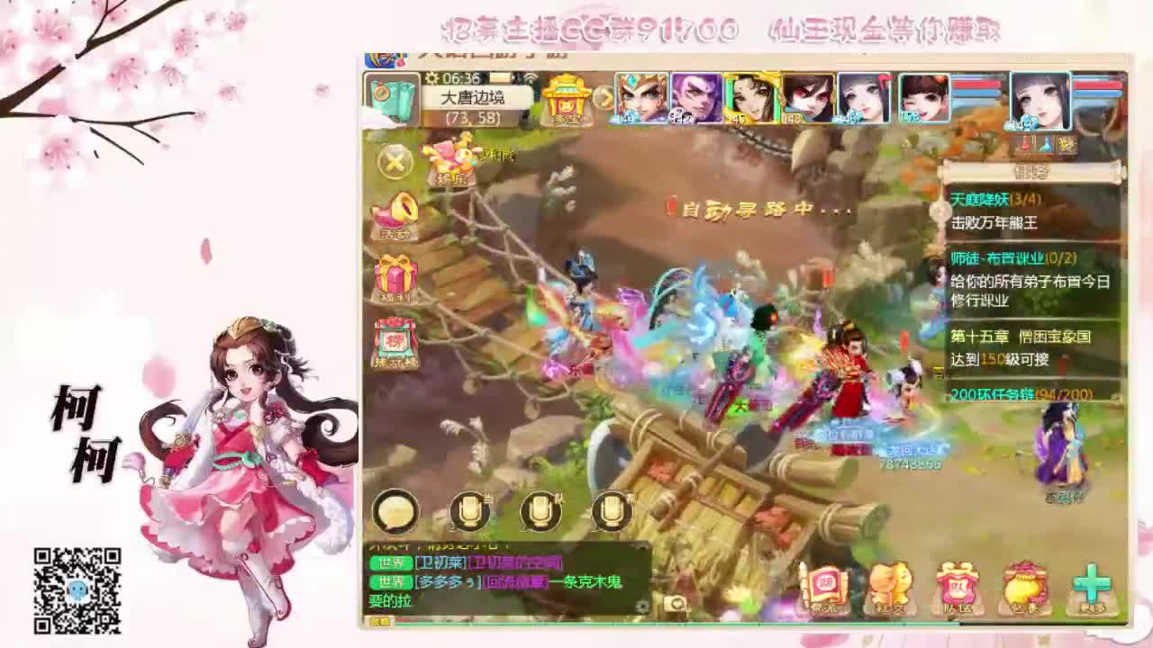 我想你了~~ 第1段