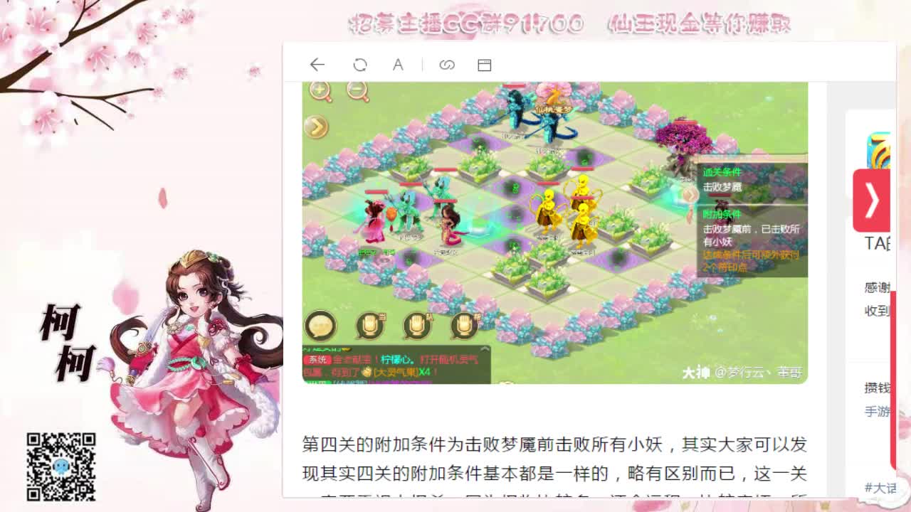 我想你了~~ 第2段