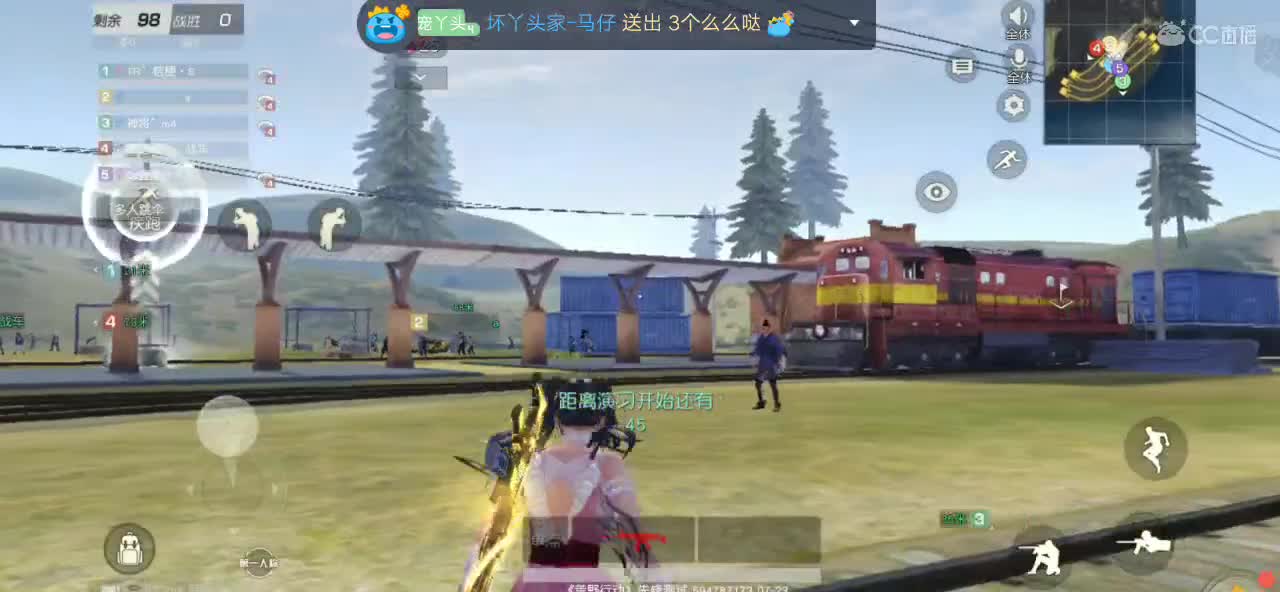 有你在，心安 第1段