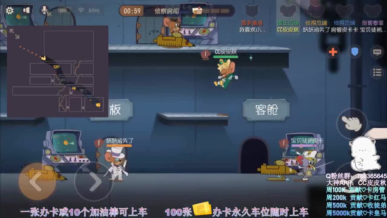 无偿上车~