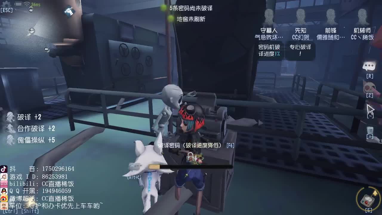 老年人的奋斗~