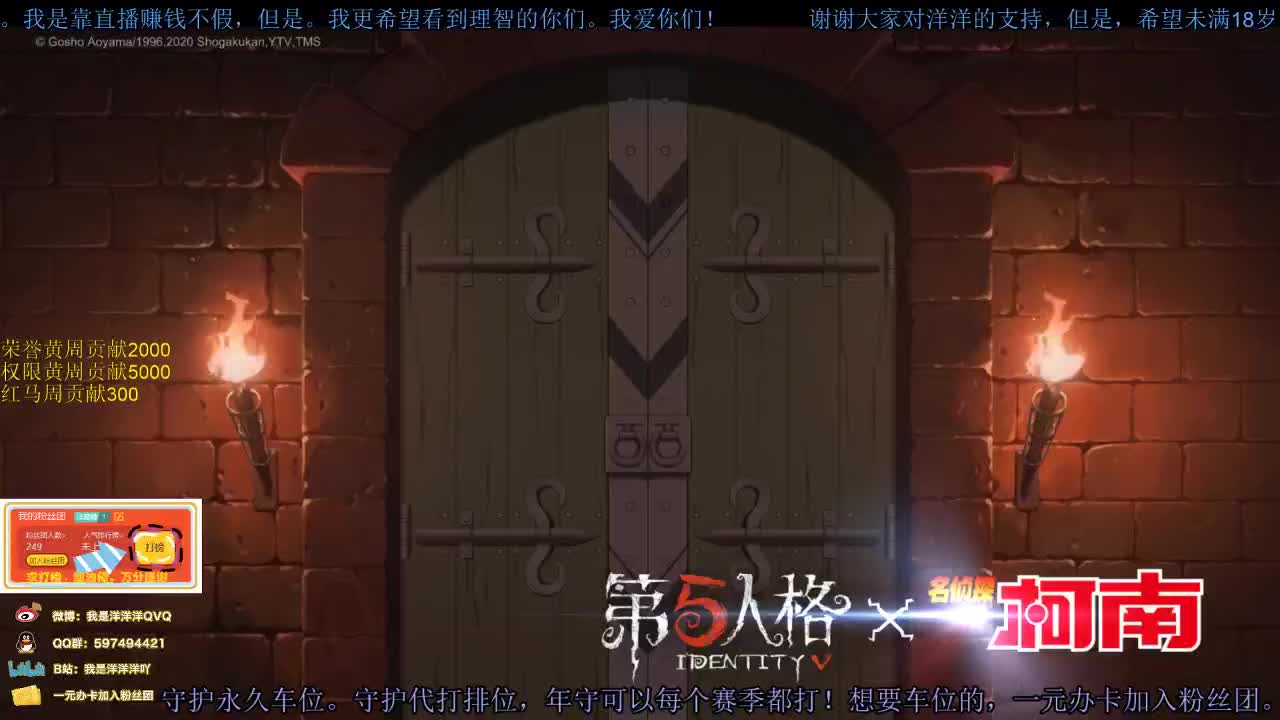 洋洋洋：呼哈呼哈。