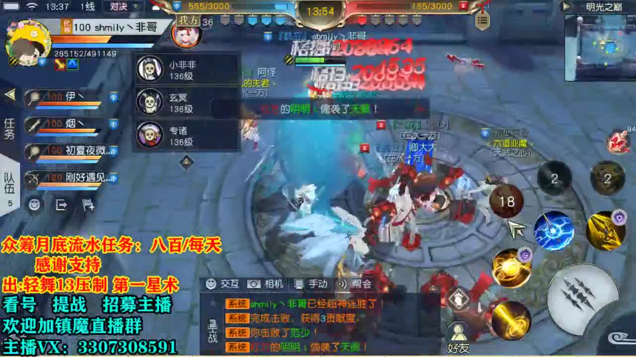 提战看号托管!