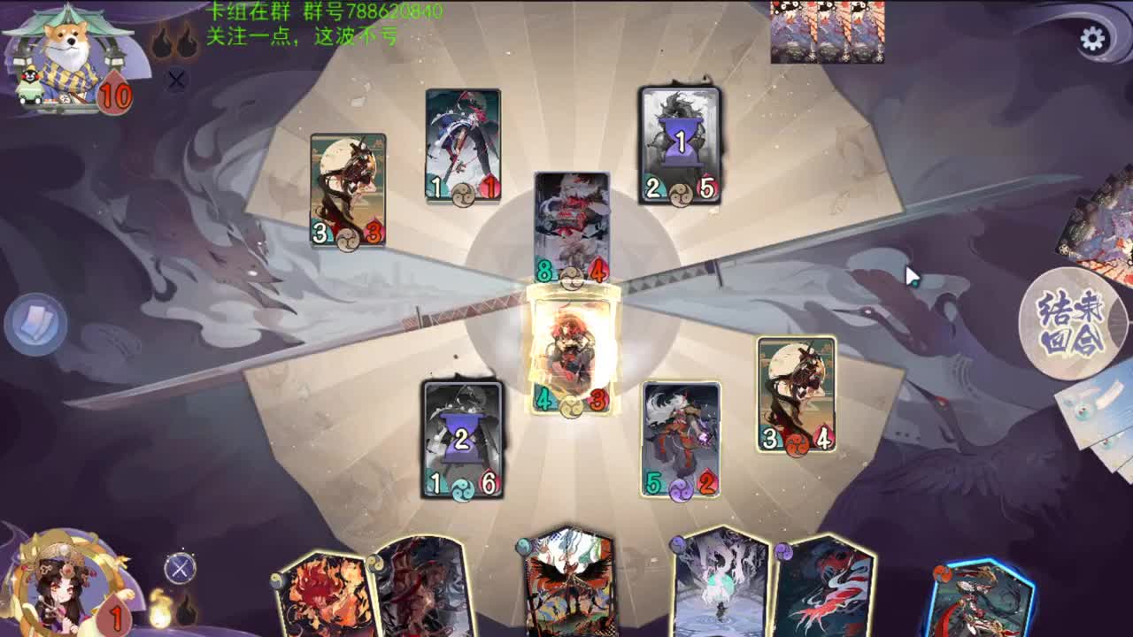 看快攻的里面请 第1段