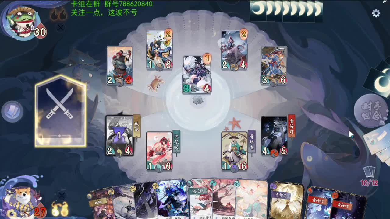 看快攻的里面请 第2段