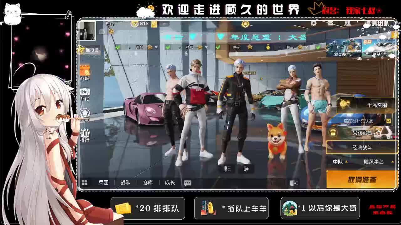 月底了 求保榜/(ㄒoㄒ)/~~♥ 第1段
