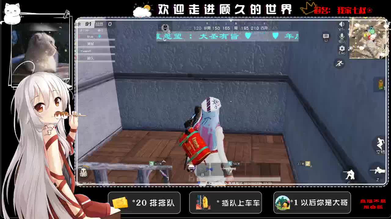月底了 求保榜/(ㄒoㄒ)/~~♥ 第2段