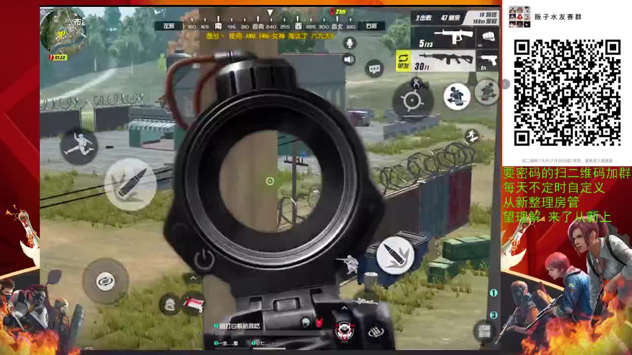 来颗华子 第1段