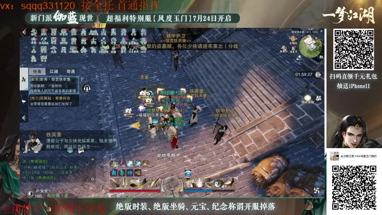 千千子新区陪玩~