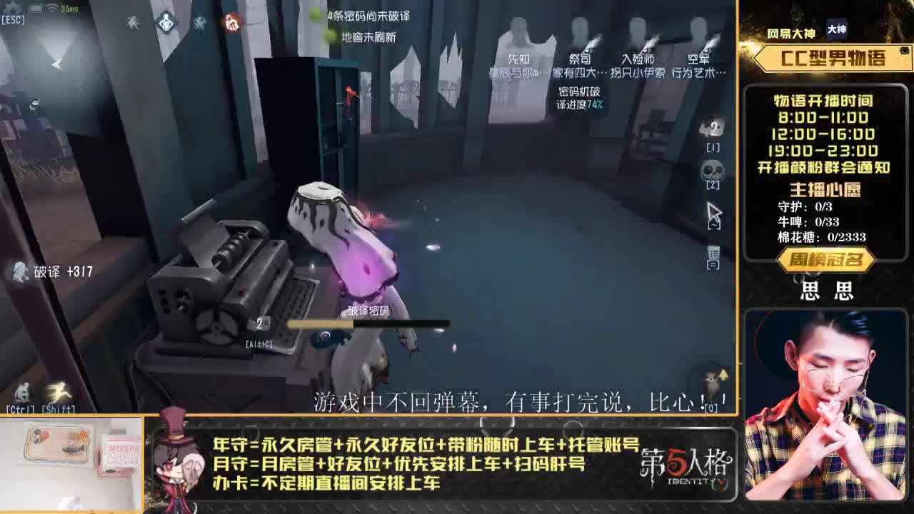 划船不用桨 物语全靠浪 第1段