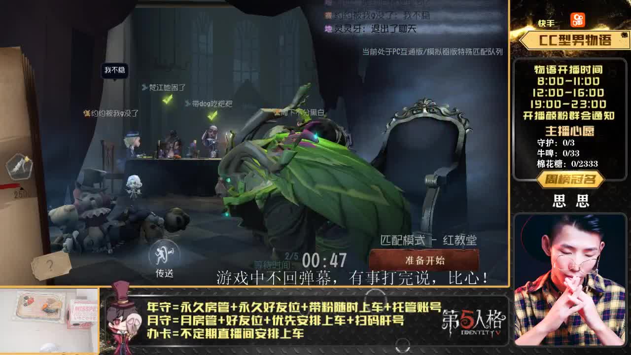 划船不用桨 物语全靠浪 第2段