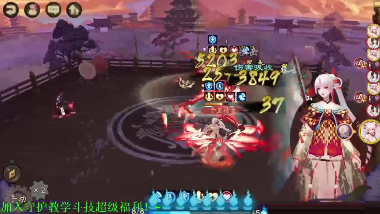 ban金鱼上分！接斗技百星教学思路调号买魂 第1段