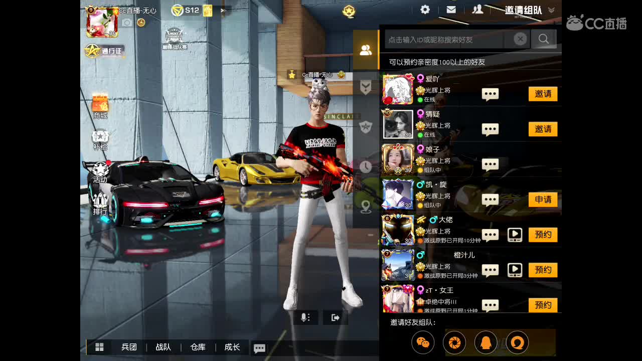 等春风、等细雨、等最温柔可爱的你。 第2段