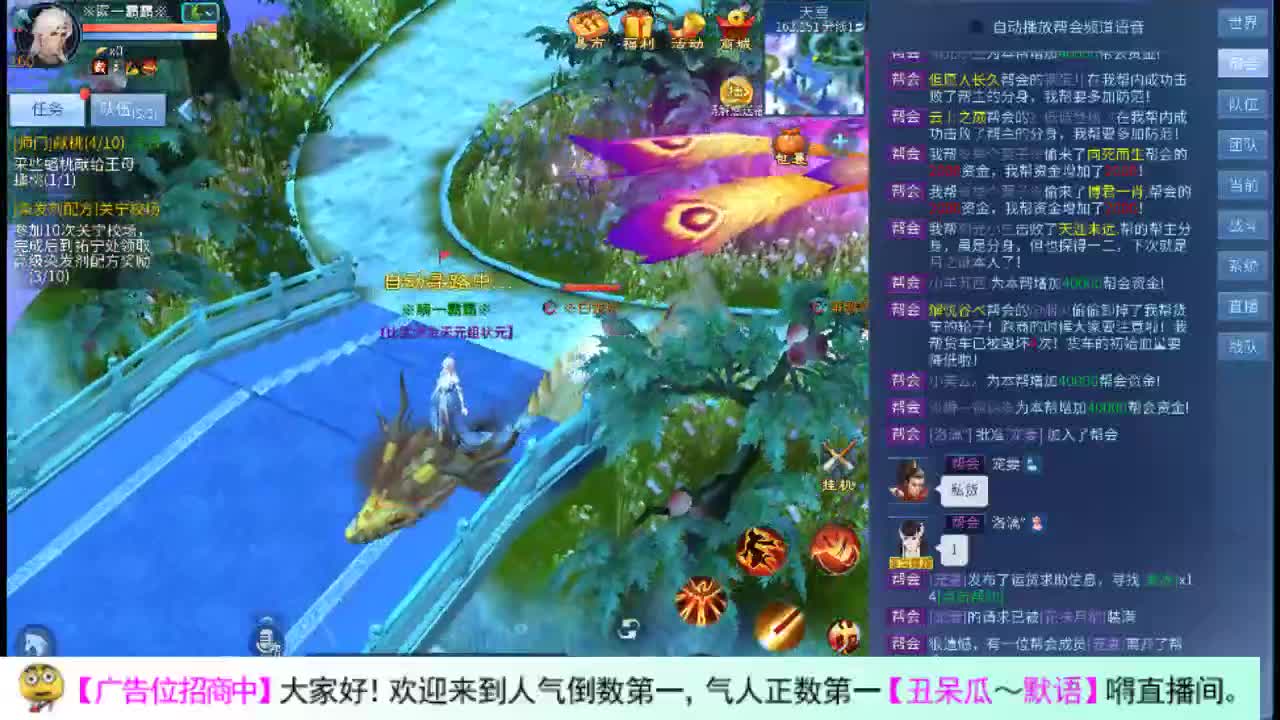 帅气得瓜 第1段