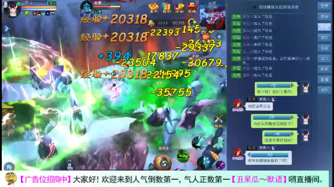 帅气得瓜 第2段