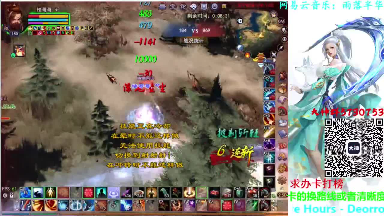 断恨刀关宁 第1段