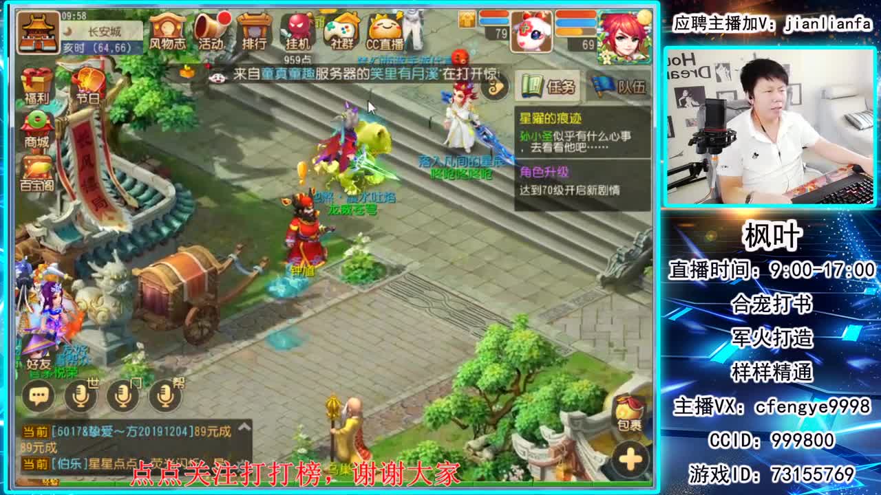 接合宠上书，稳如铁蛋 第1段