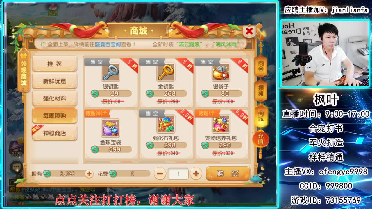 接合宠上书，稳如铁蛋 第2段