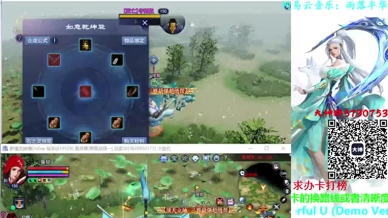 断恨刀关宁 第2段